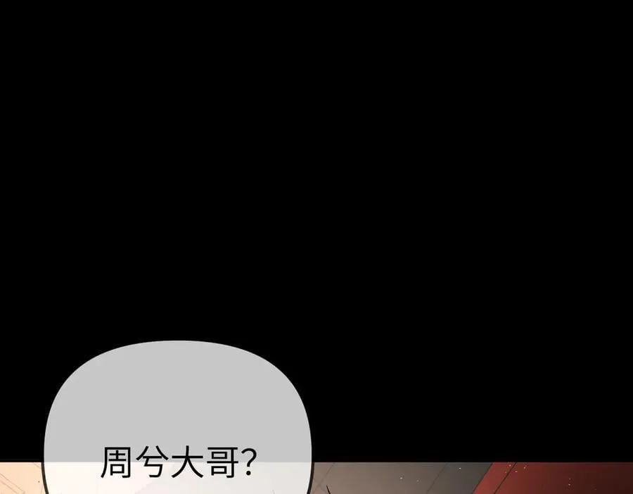 37-珍贵的时间 第135页