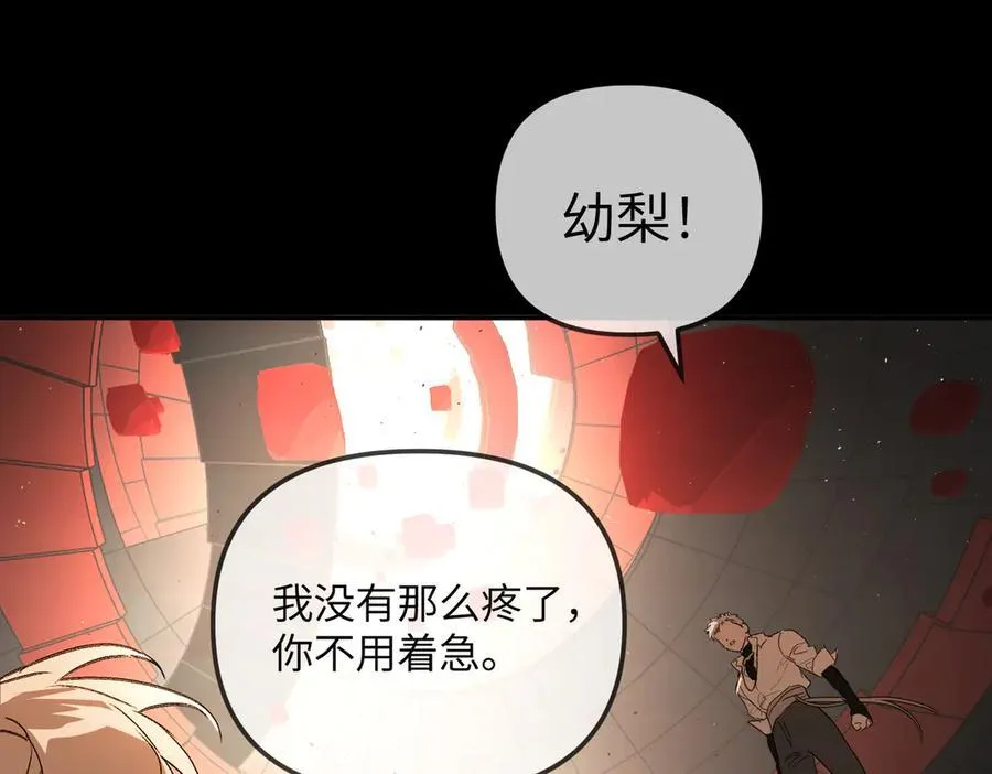 37-珍贵的时间 第138页