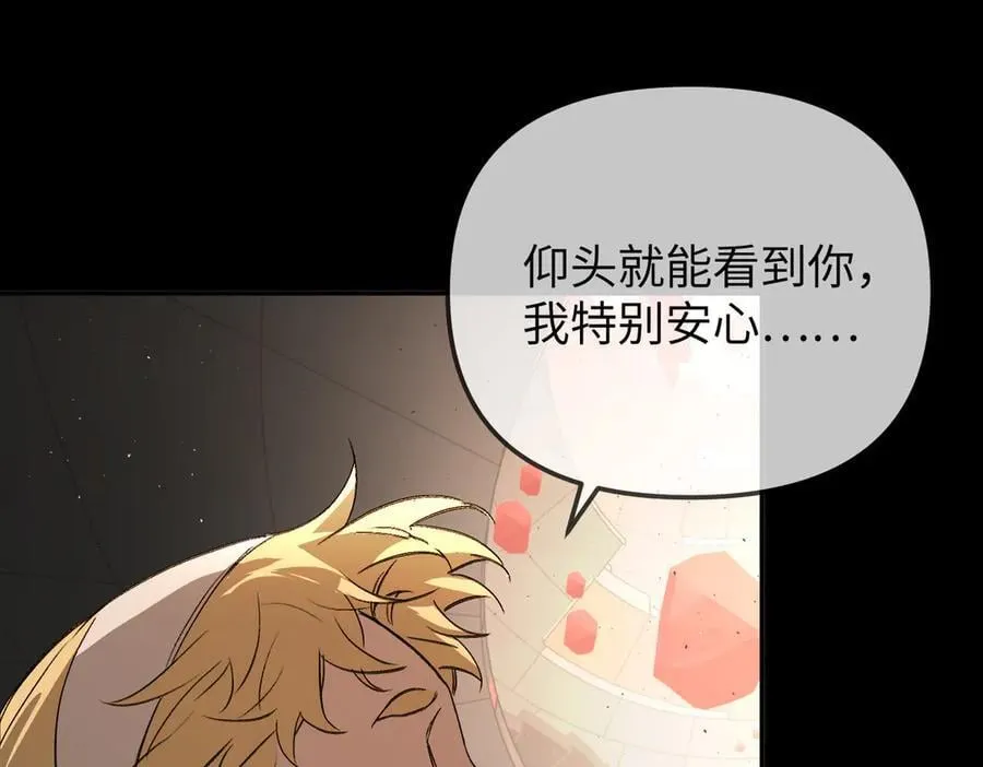 37-珍贵的时间 第140页