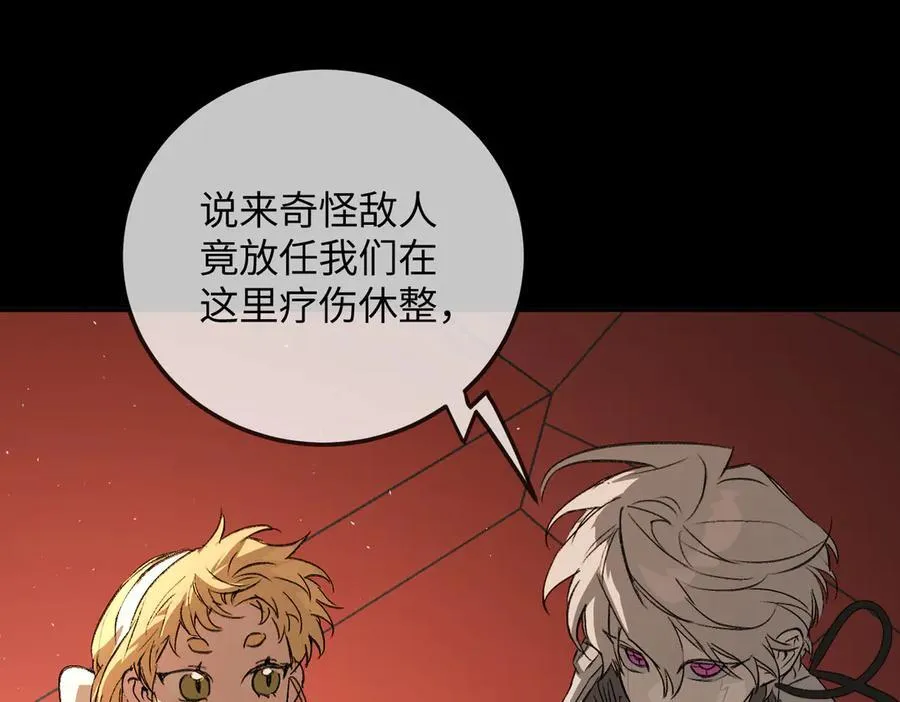 37-珍贵的时间 第144页