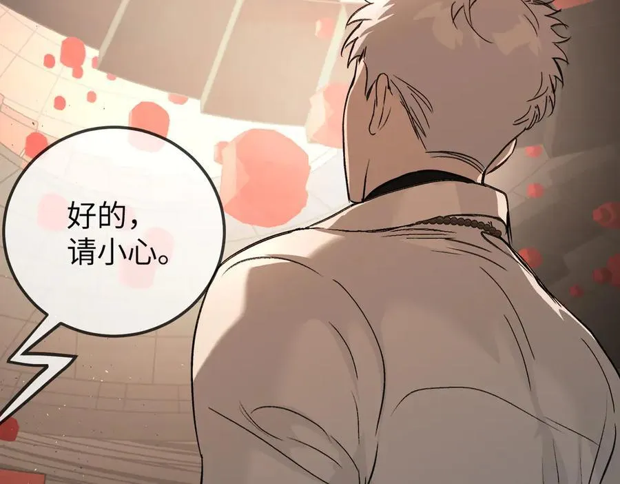 37-珍贵的时间 第148页