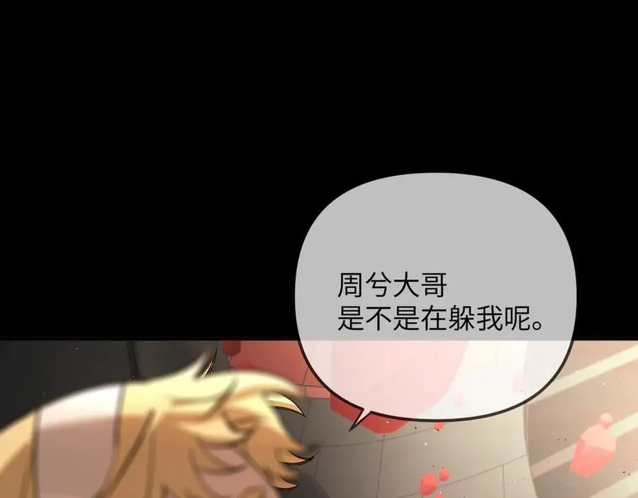 37-珍贵的时间 第155页