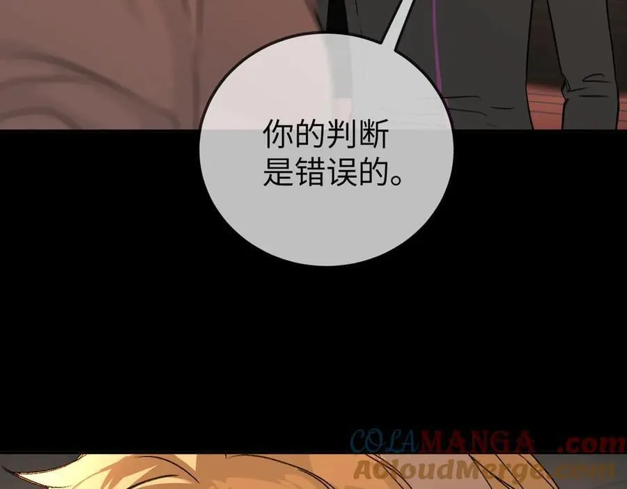 37-珍贵的时间 第157页