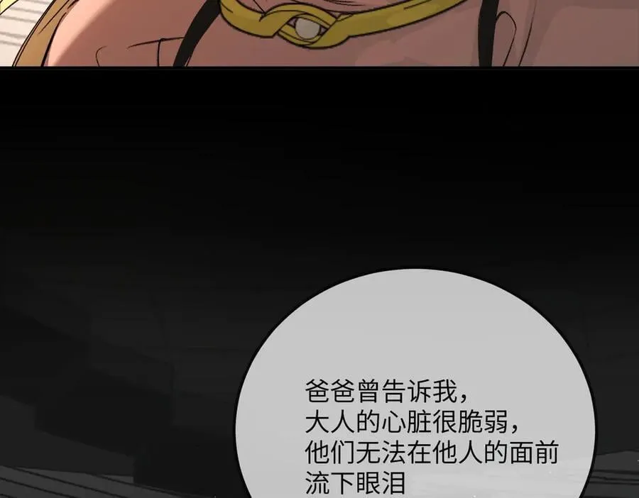 37-珍贵的时间 第159页