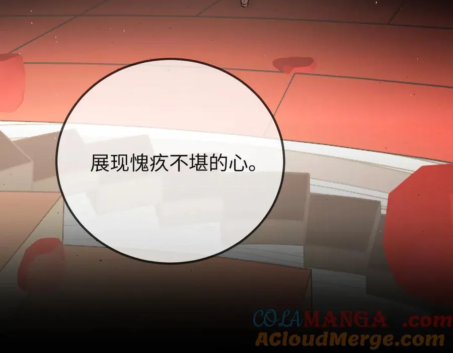 37-珍贵的时间 第161页