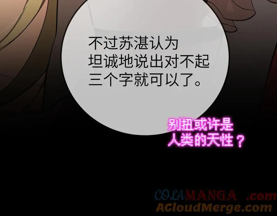 37-珍贵的时间 第165页