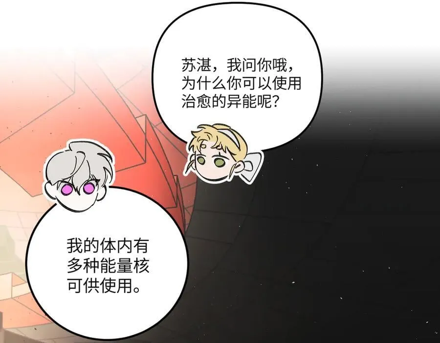 37-珍贵的时间 第178页