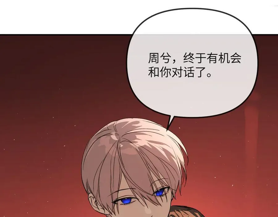 37-珍贵的时间 第194页