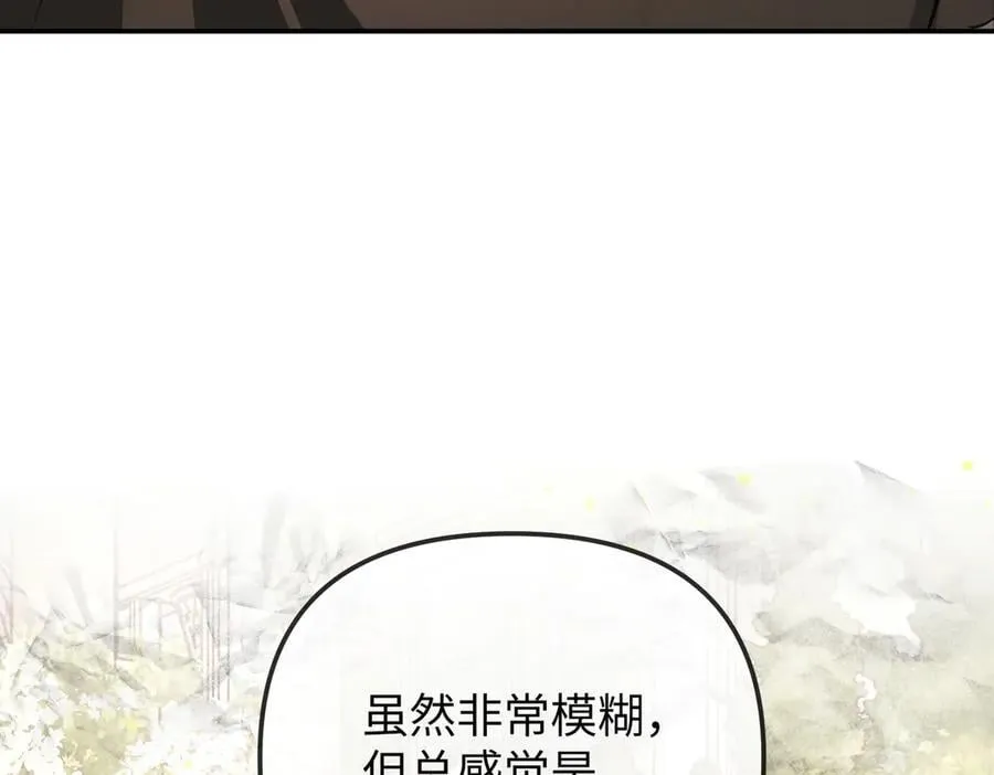 37-珍贵的时间 第199页