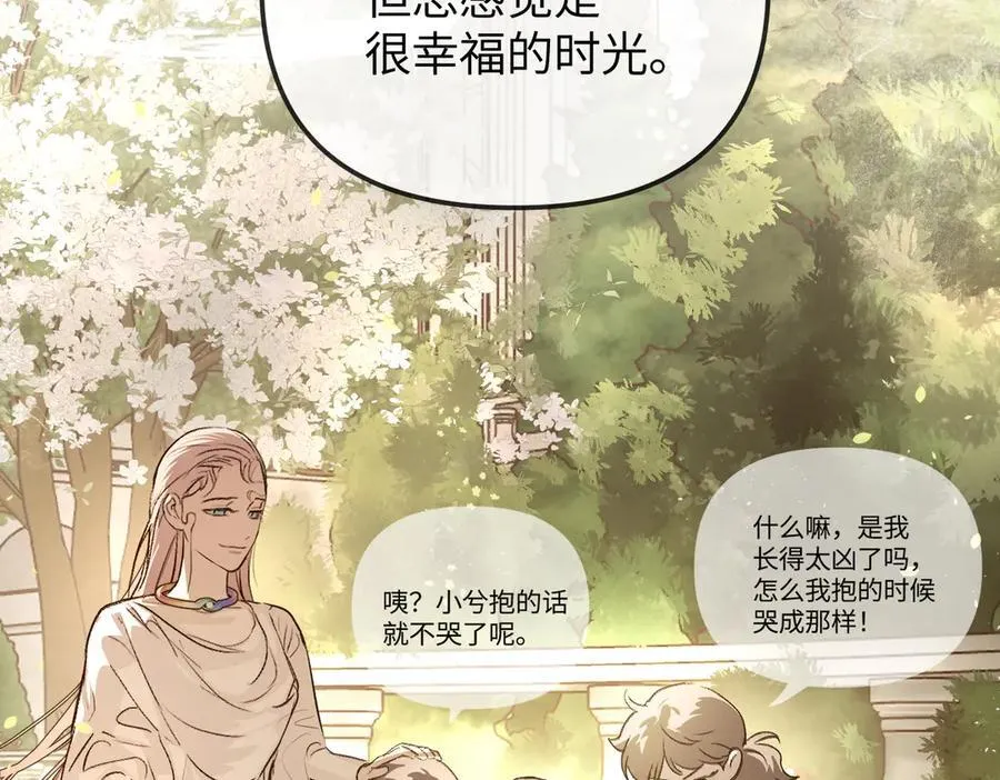 37-珍贵的时间 第200页