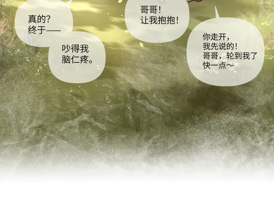 37-珍贵的时间 第202页