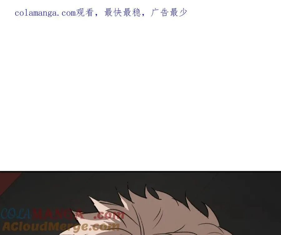 38-黑环的觉悟·正 第1页