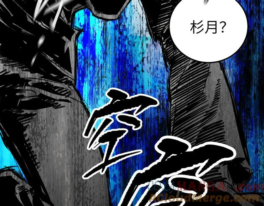 38-黑环的觉悟·正 第13页