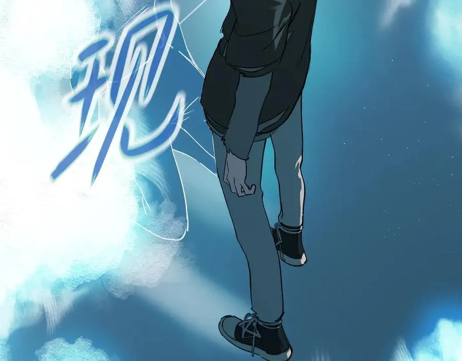 38-黑环的觉悟·正 第19页