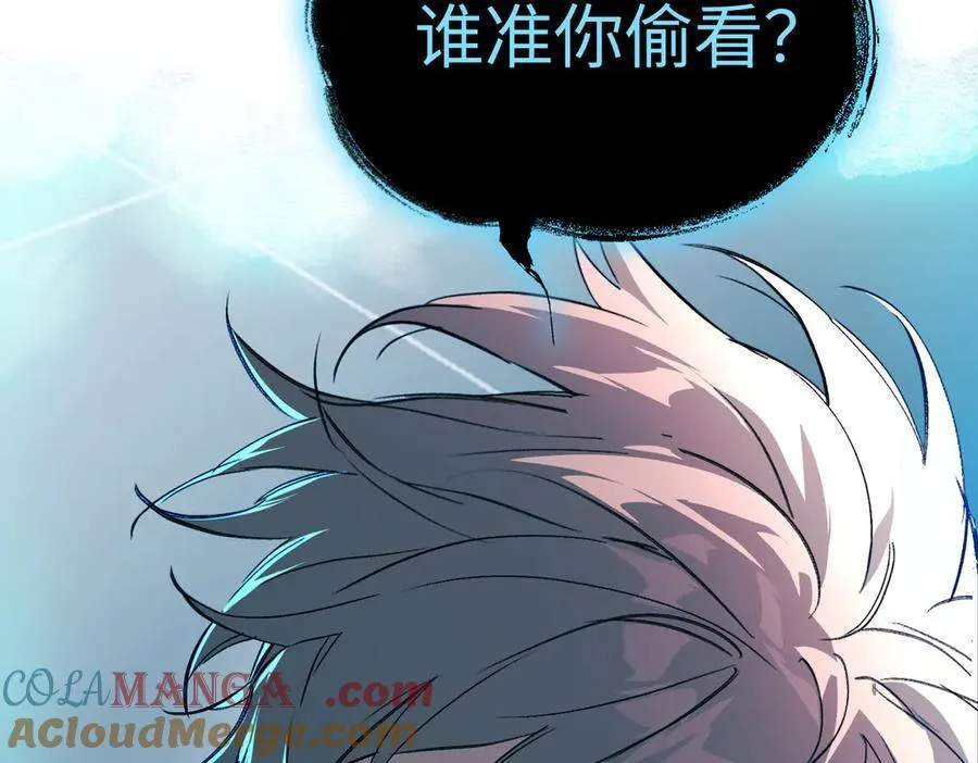 38-黑环的觉悟·正 第21页