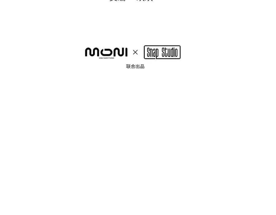 38-黑环的觉悟·正 第35页
