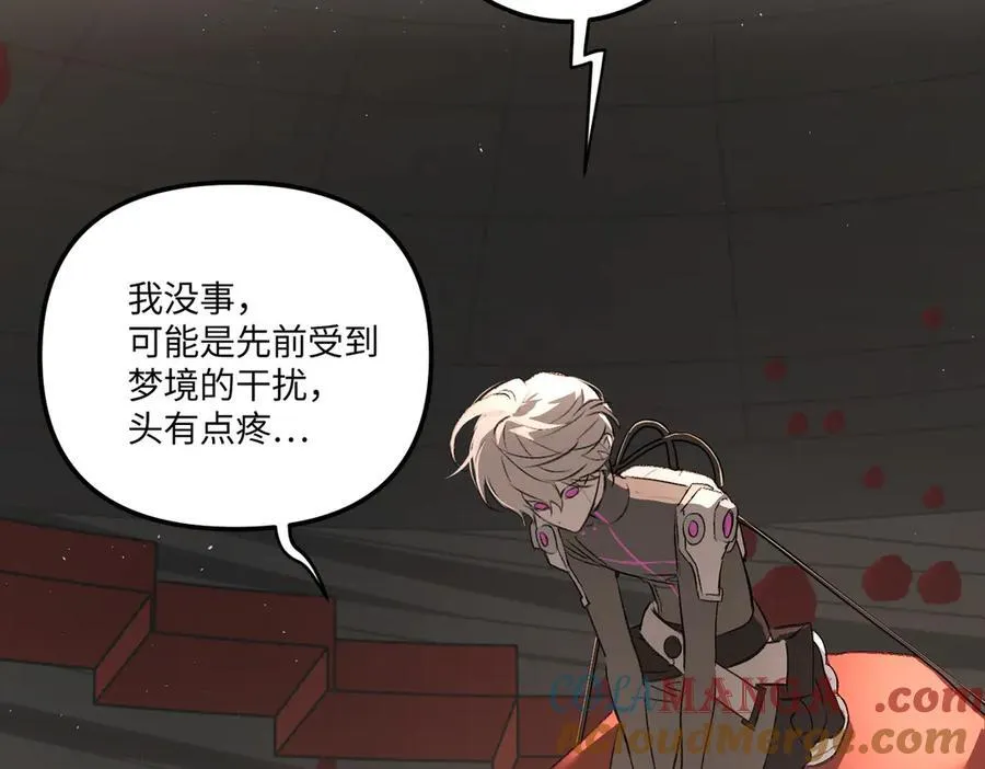 38-黑环的觉悟·正 第37页