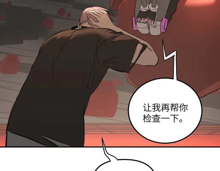 38-黑环的觉悟·正 第38页