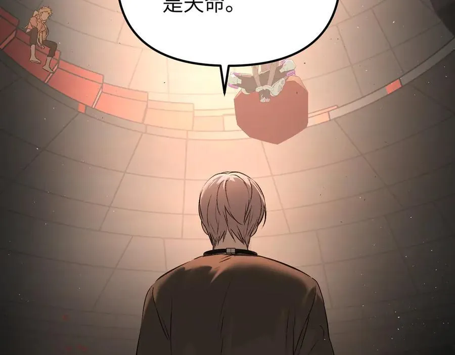 38-黑环的觉悟·正 第52页