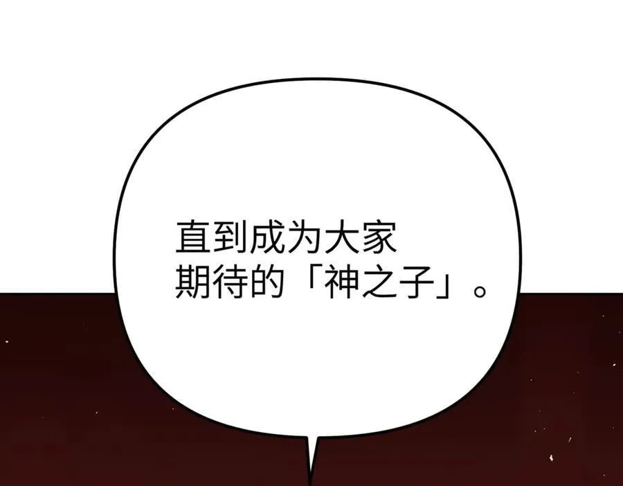 38-黑环的觉悟·正 第64页