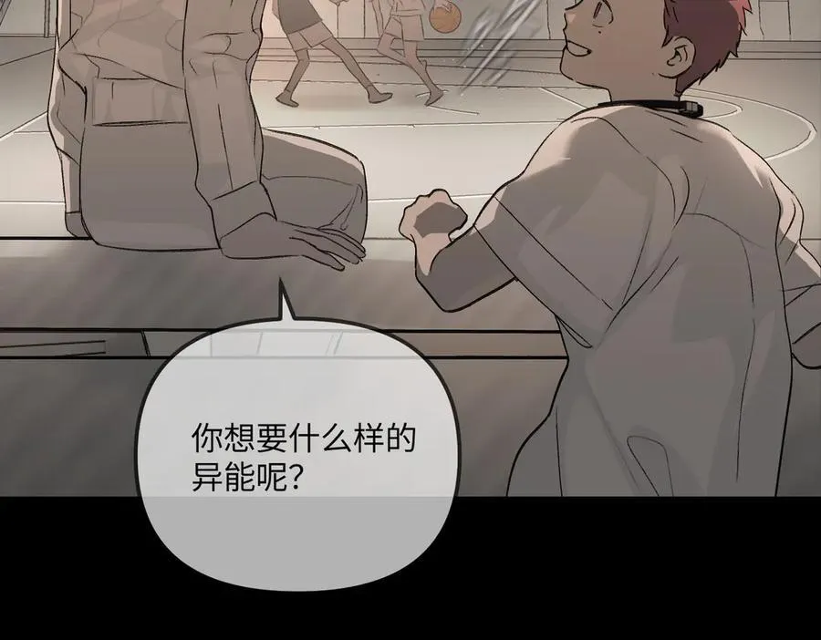 38-黑环的觉悟·正 第92页