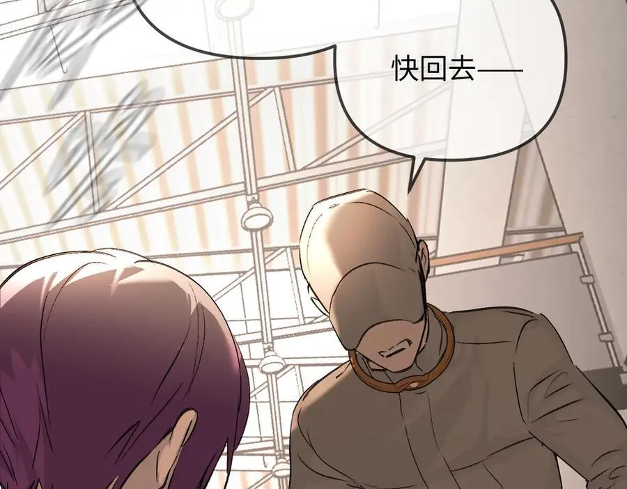 38-黑环的觉悟·正 第99页