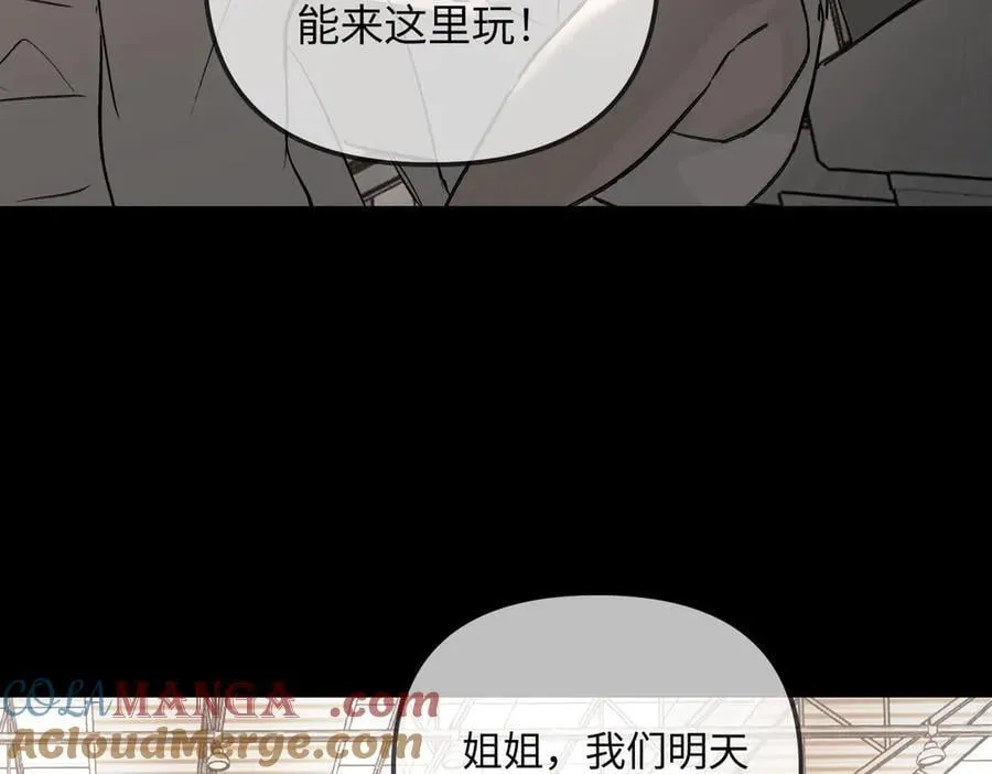38-黑环的觉悟·正 第101页