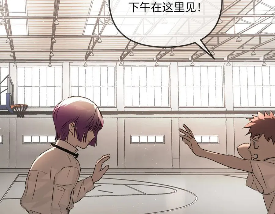 38-黑环的觉悟·正 第102页