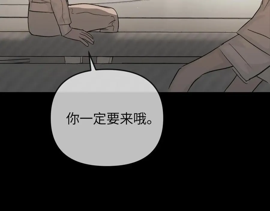 38-黑环的觉悟·正 第103页