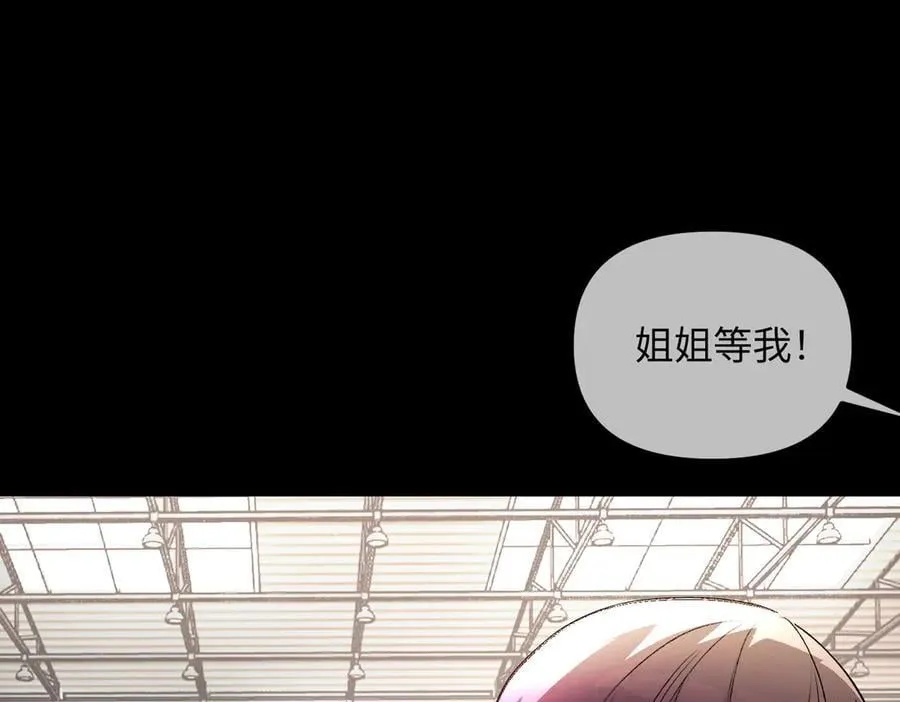 38-黑环的觉悟·正 第104页