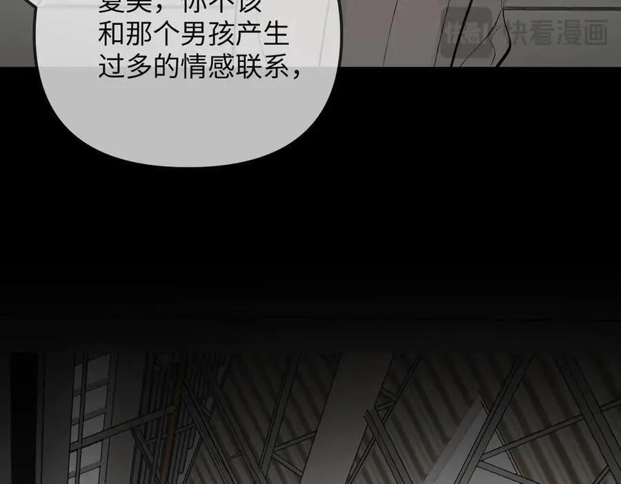 38-黑环的觉悟·正 第106页