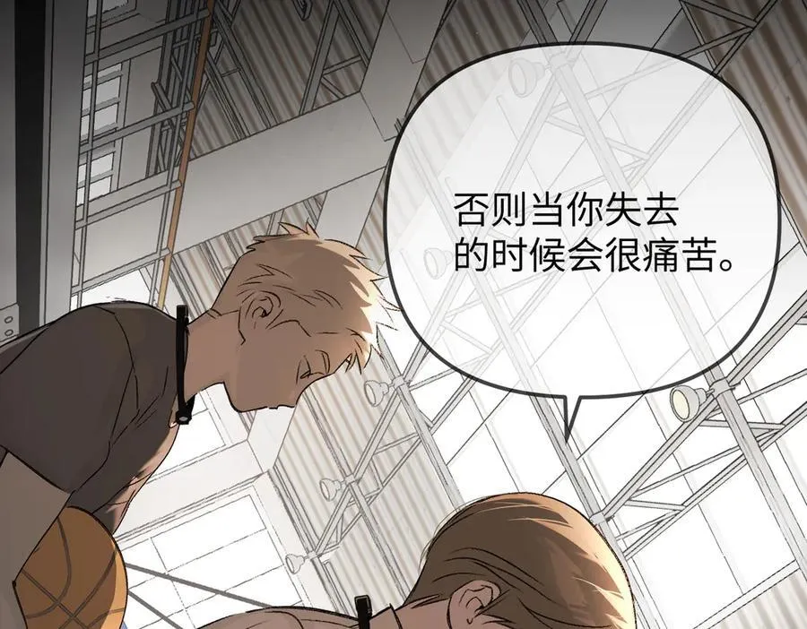 38-黑环的觉悟·正 第107页