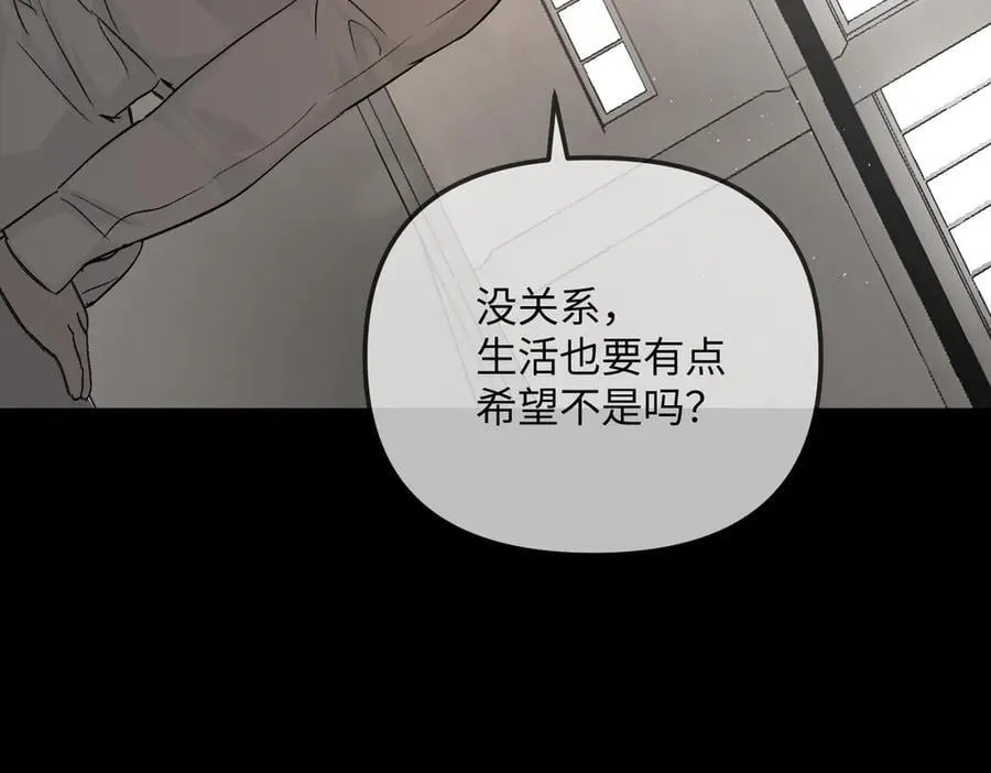 38-黑环的觉悟·正 第110页