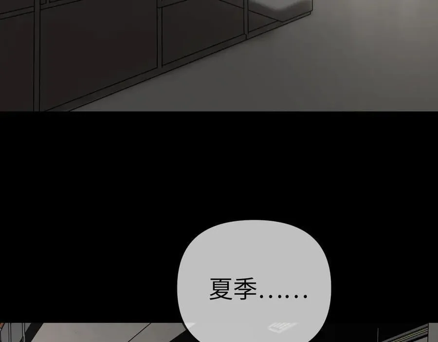 38-黑环的觉悟·正 第114页