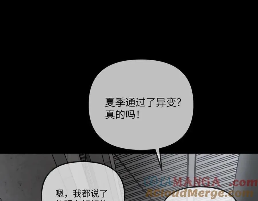 38-黑环的觉悟·正 第117页