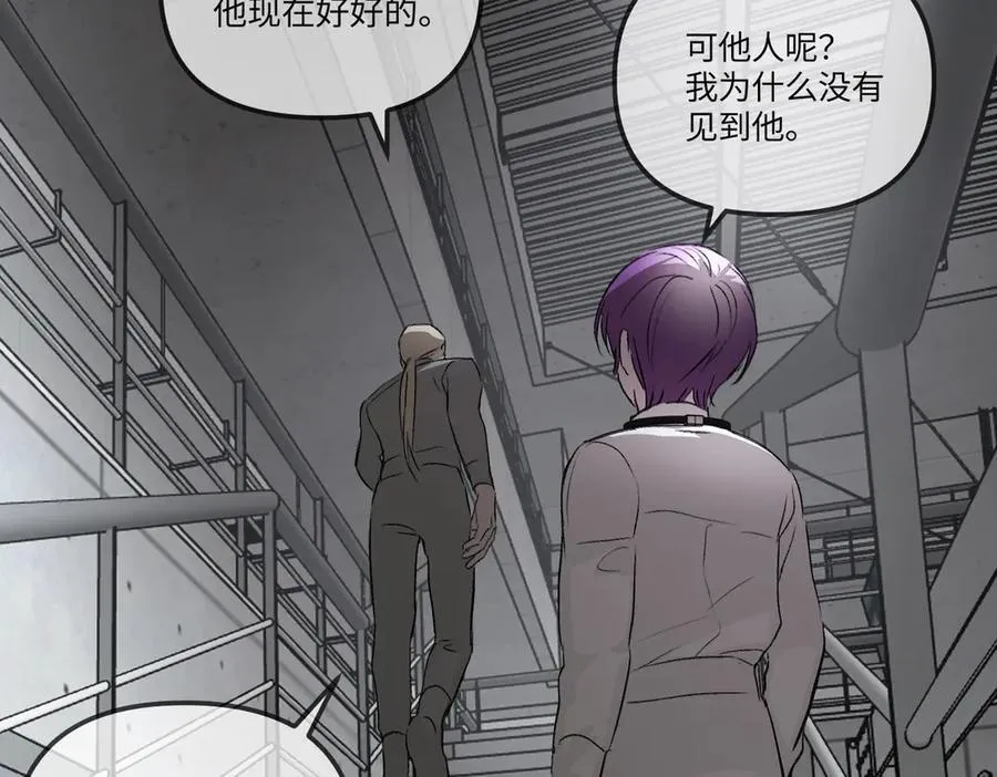 38-黑环的觉悟·正 第118页