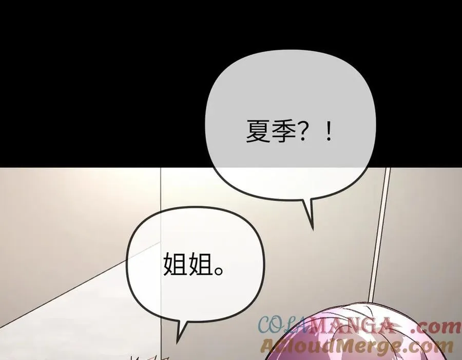 38-黑环的觉悟·正 第125页