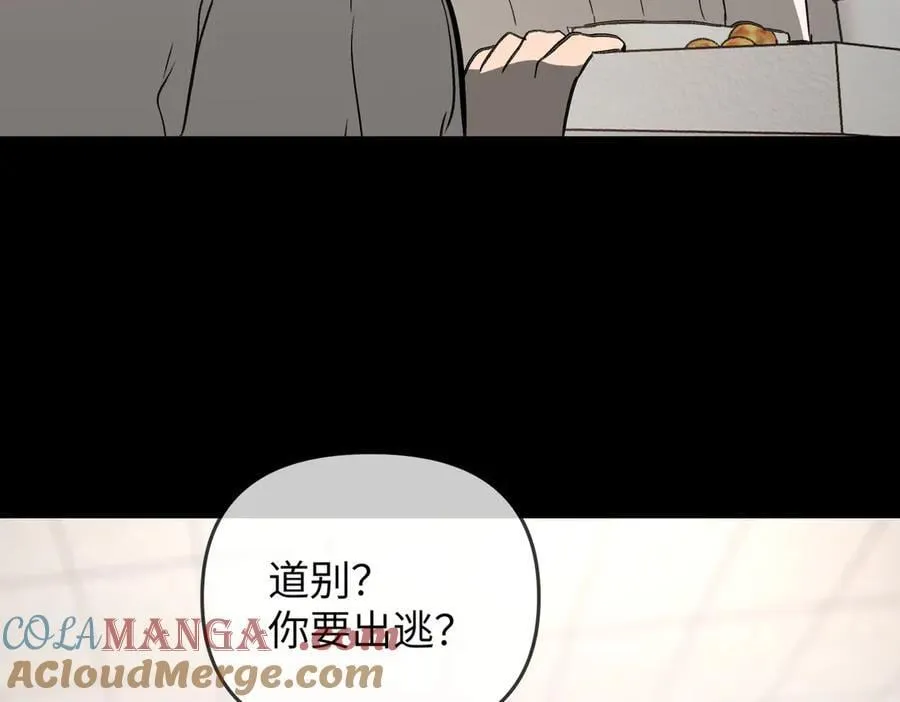 38-黑环的觉悟·正 第129页