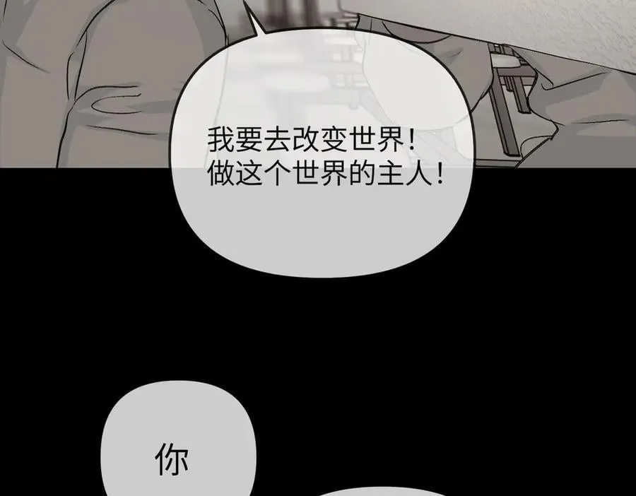 38-黑环的觉悟·正 第131页