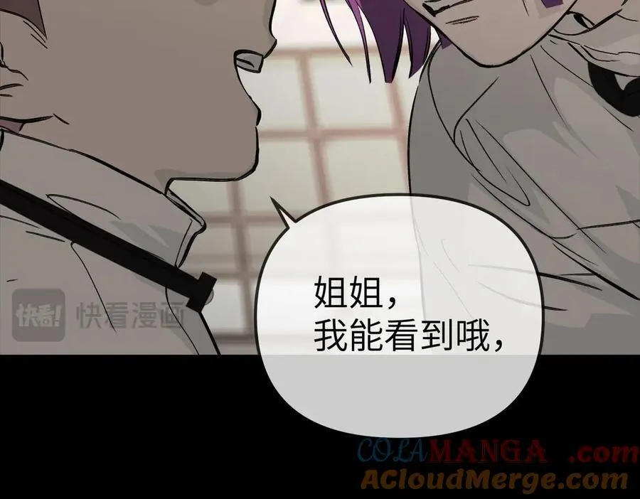 38-黑环的觉悟·正 第133页