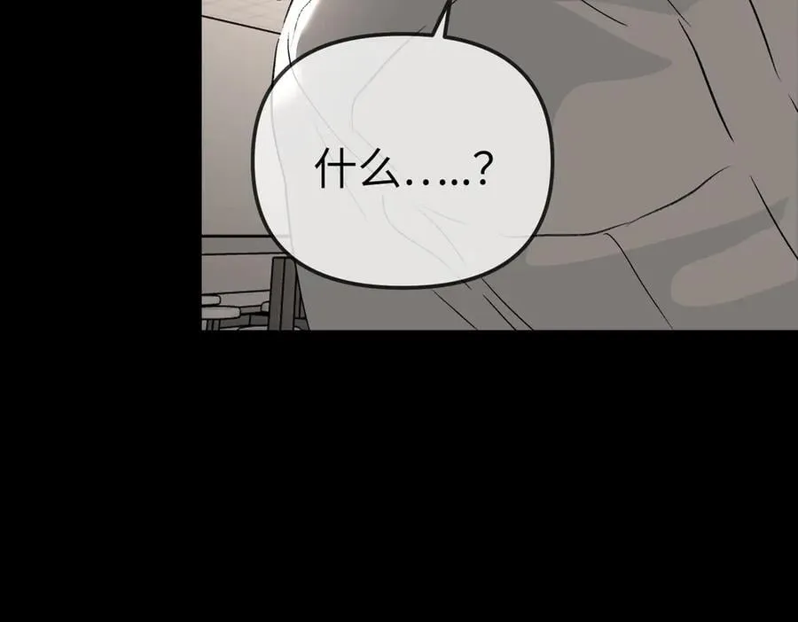 38-黑环的觉悟·正 第142页