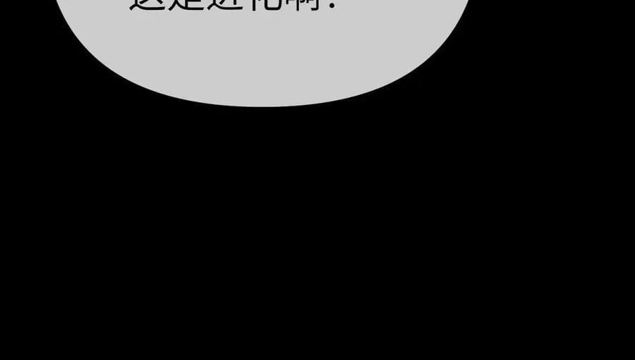 38-黑环的觉悟·正 第146页