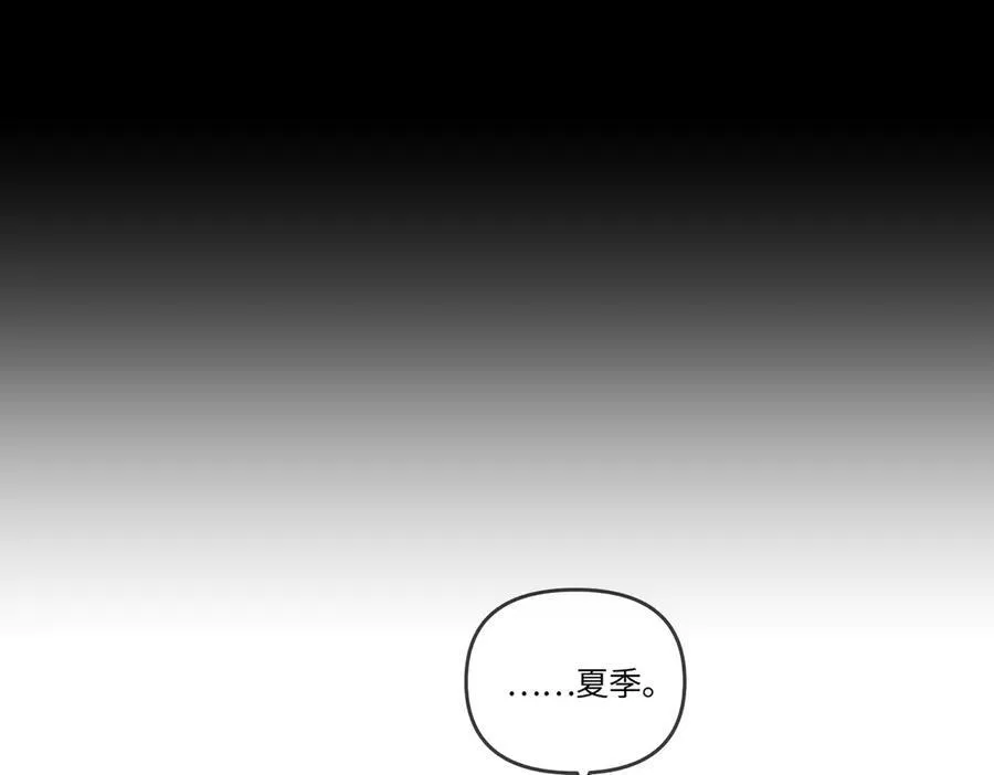 38-黑环的觉悟·正 第147页