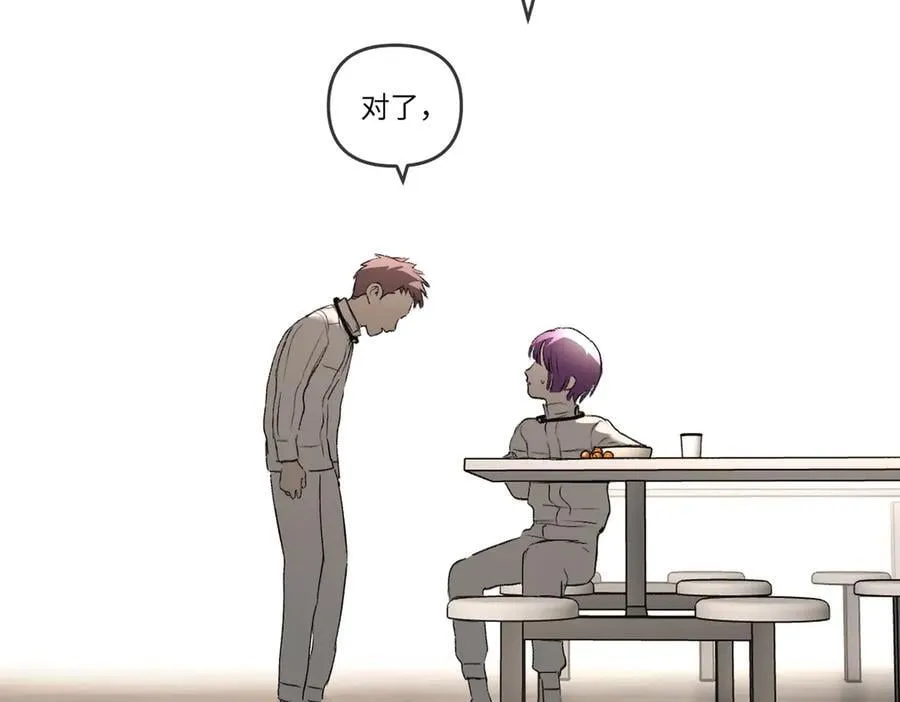 38-黑环的觉悟·正 第148页