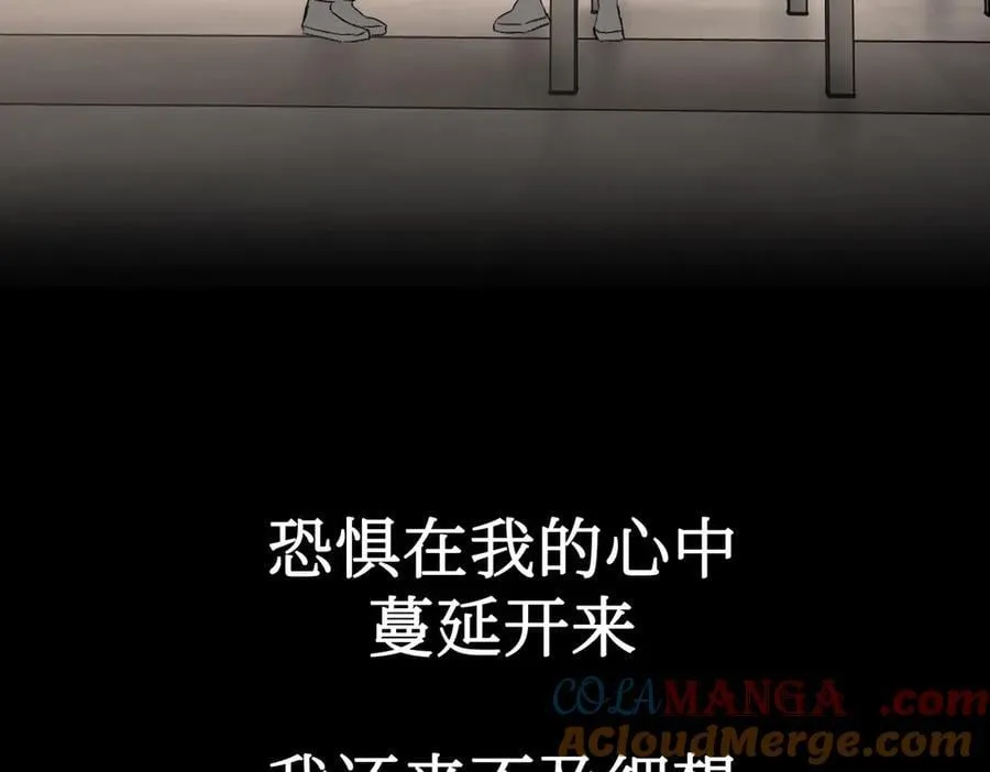 38-黑环的觉悟·正 第149页