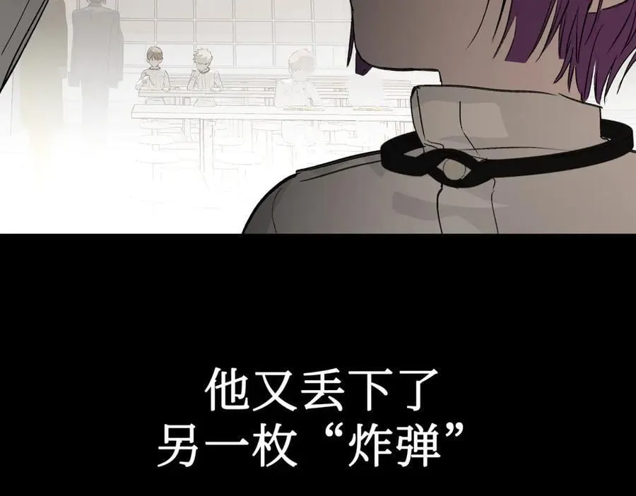 38-黑环的觉悟·正 第152页