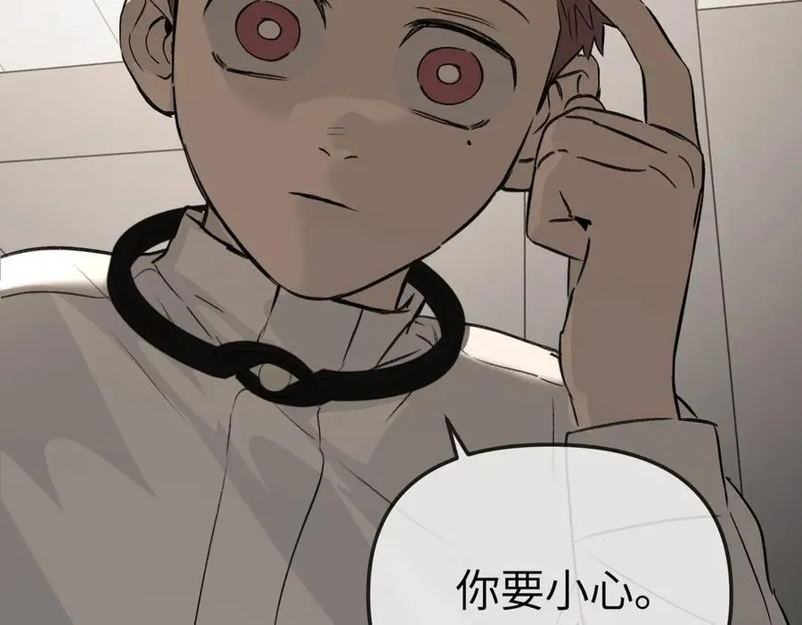 38-黑环的觉悟·正 第154页