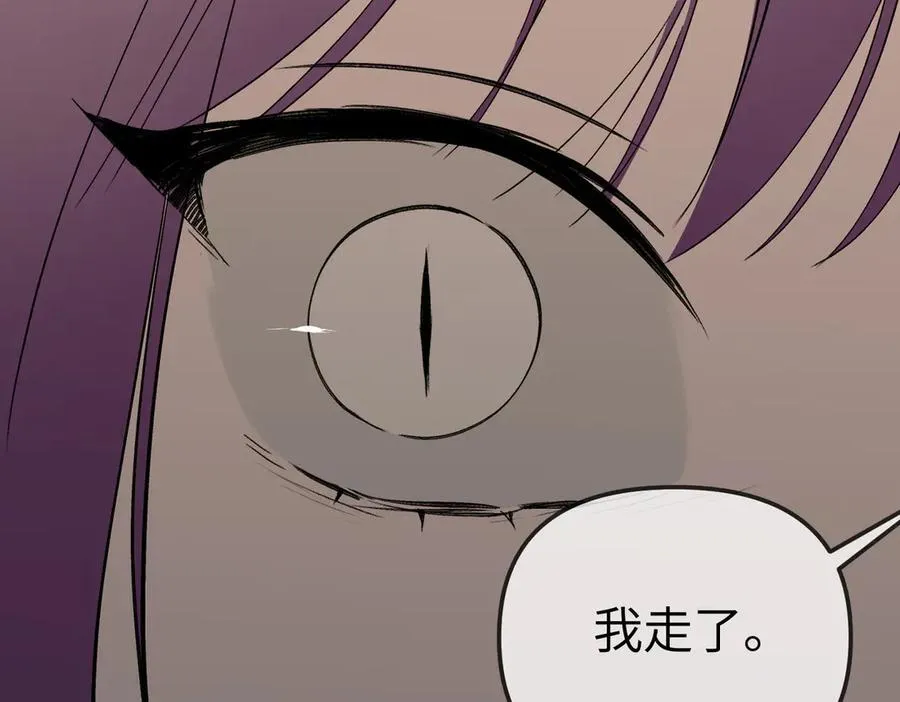 38-黑环的觉悟·正 第162页