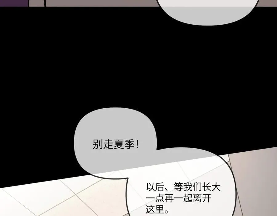 38-黑环的觉悟·正 第163页