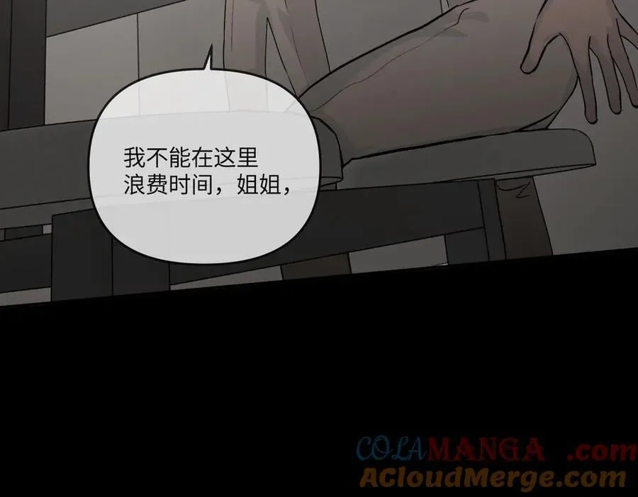 38-黑环的觉悟·正 第165页